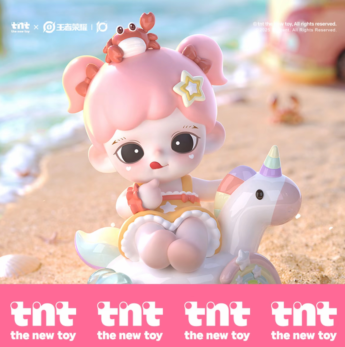 【TNT  ×  王者荣耀】峡谷幻境系列手办新款盲盒摆件礼物