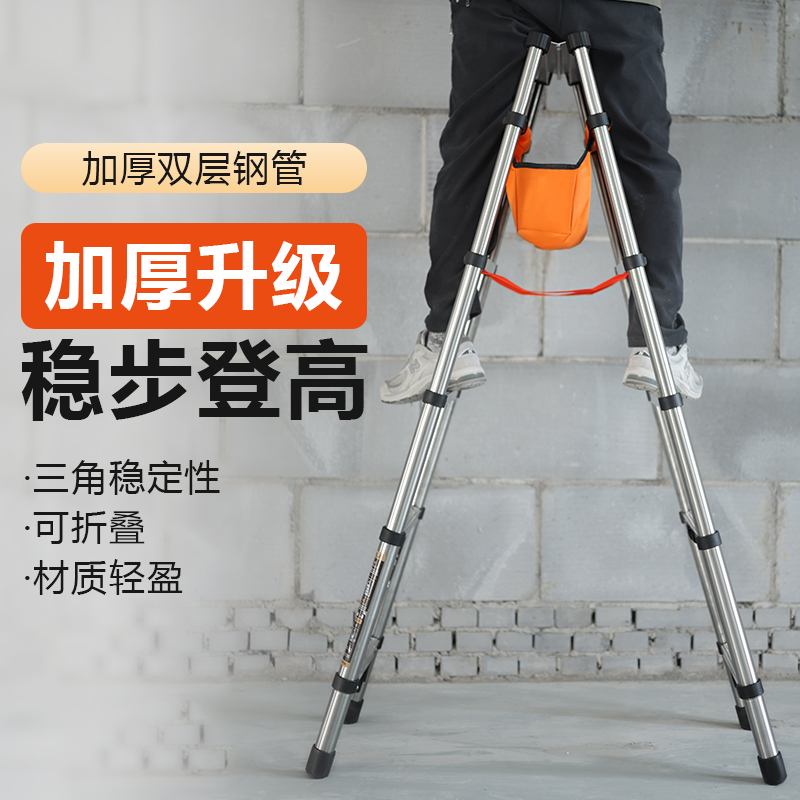 加厚不锈钢行走梯木工室内装修可行走人字梯折叠梯便携双面伸缩梯