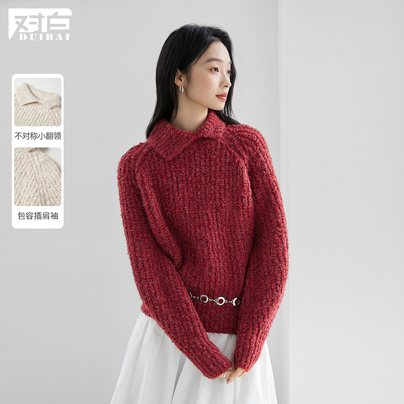 【粉丝专属】D01对白不对称翻领套头毛衣女灯笼袖腰链针织衫FDE252