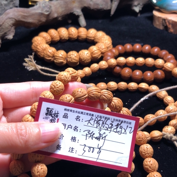 手串/手链核桃大肠纹手持X2条