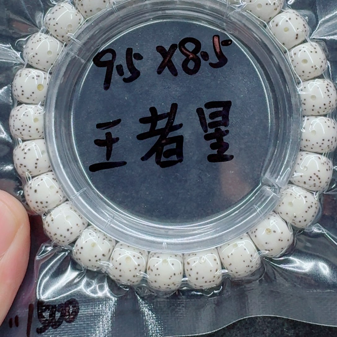 一***螂手串星月菩提星月