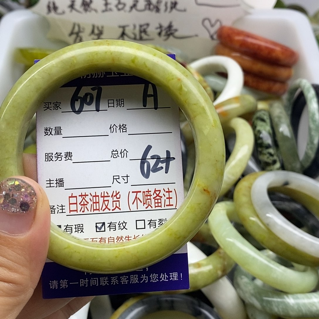 未镶嵌蛇纹石玉手镯