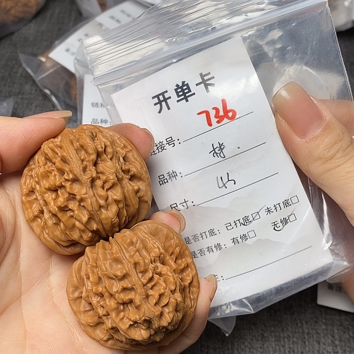文玩核桃把件736哈哈哈