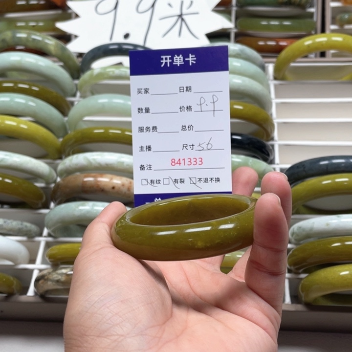 蛇纹石玉手镯未镶嵌水****