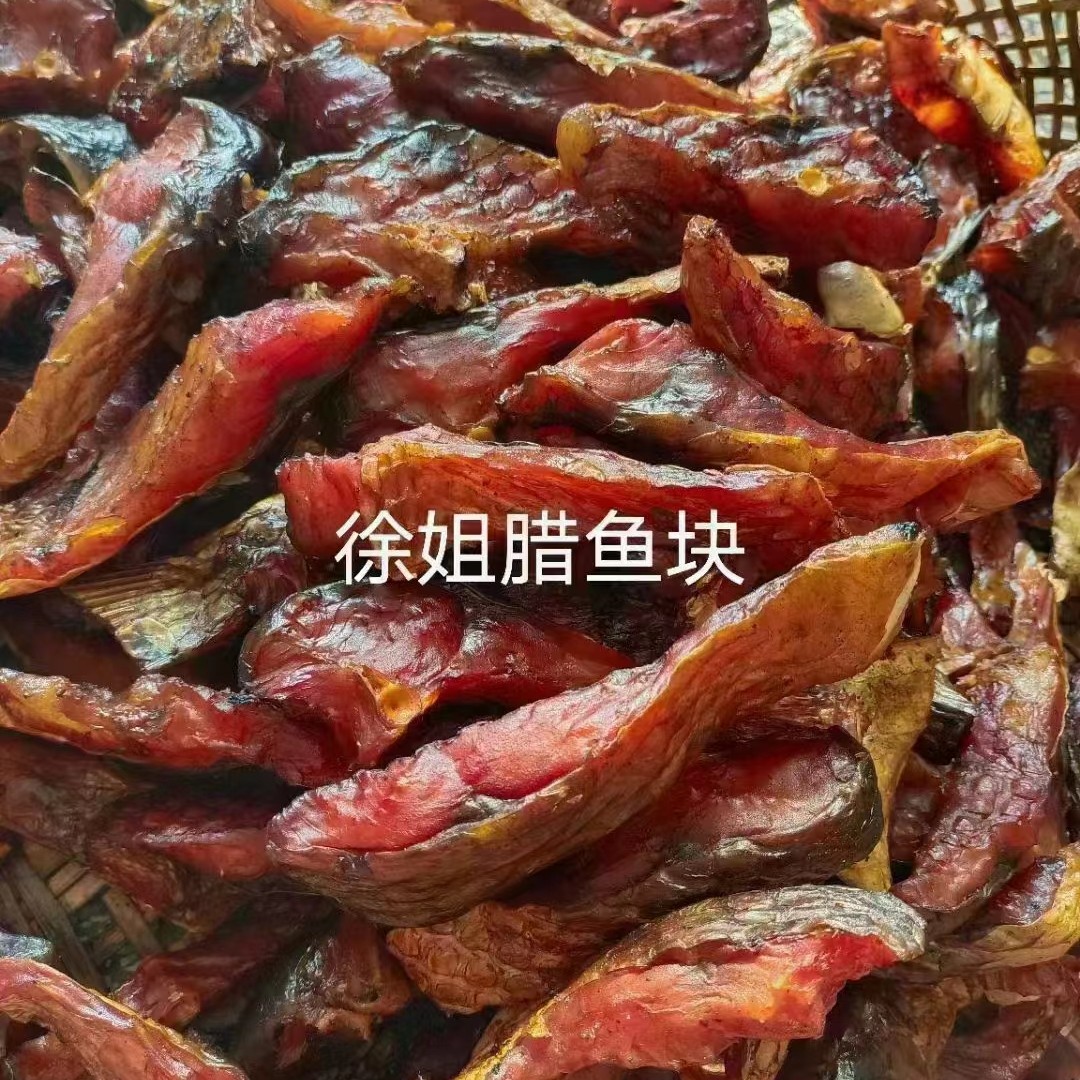 家里烟熏的腊草鱼
