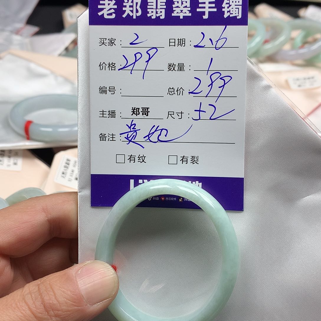 翡翠手镯未镶嵌缅甸天然翡翠