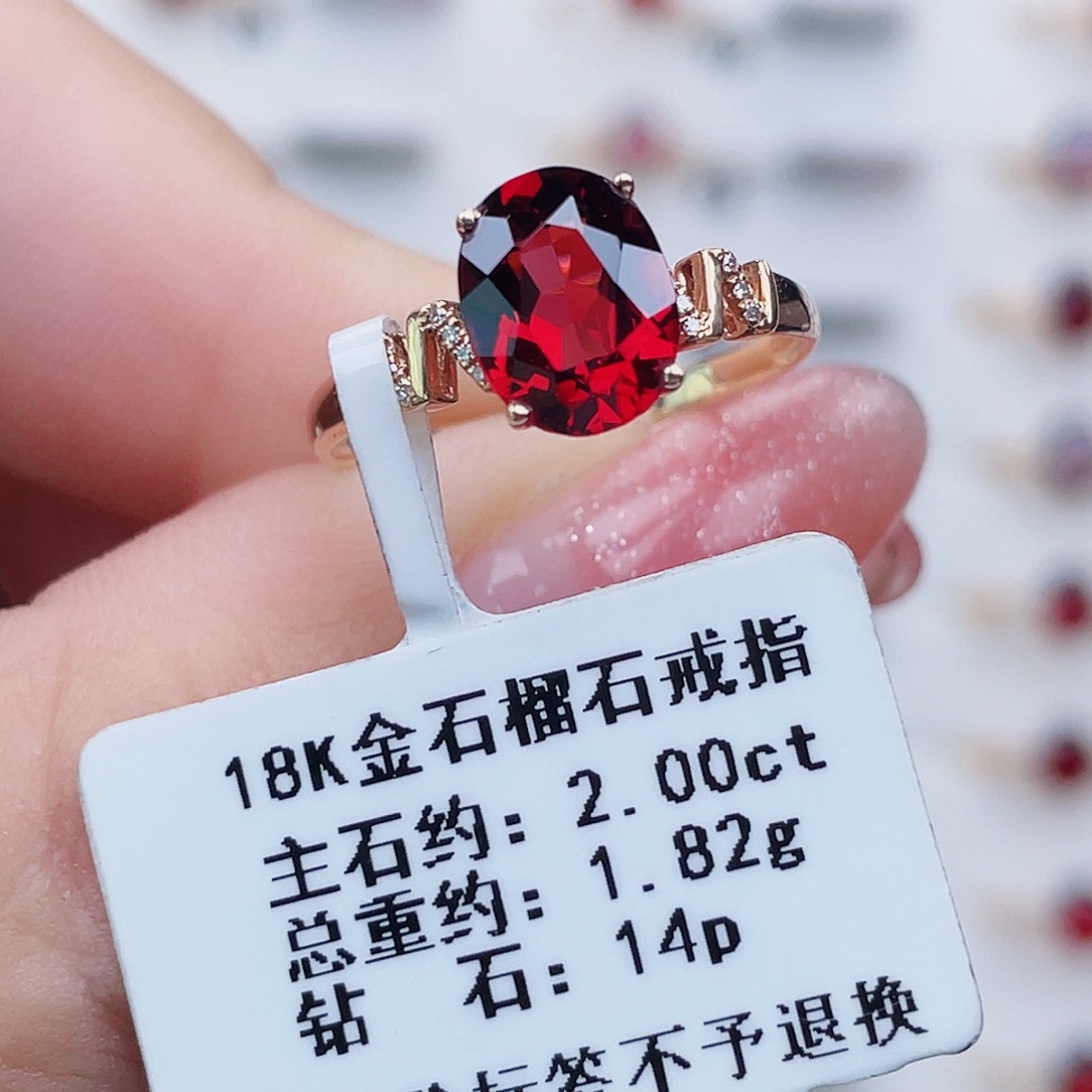 戒指石榴石18K金镶嵌