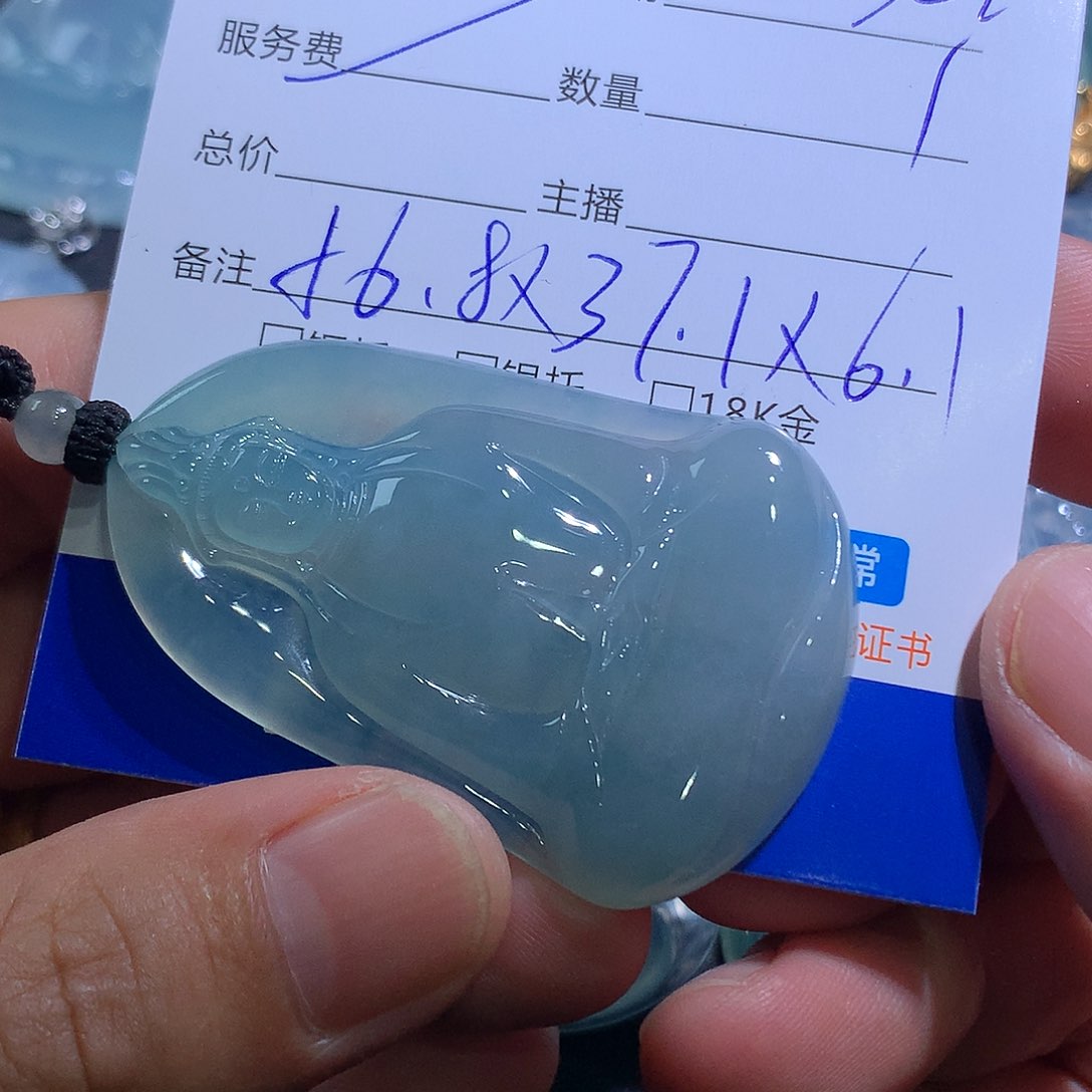 颈饰未镶嵌翡翠观音