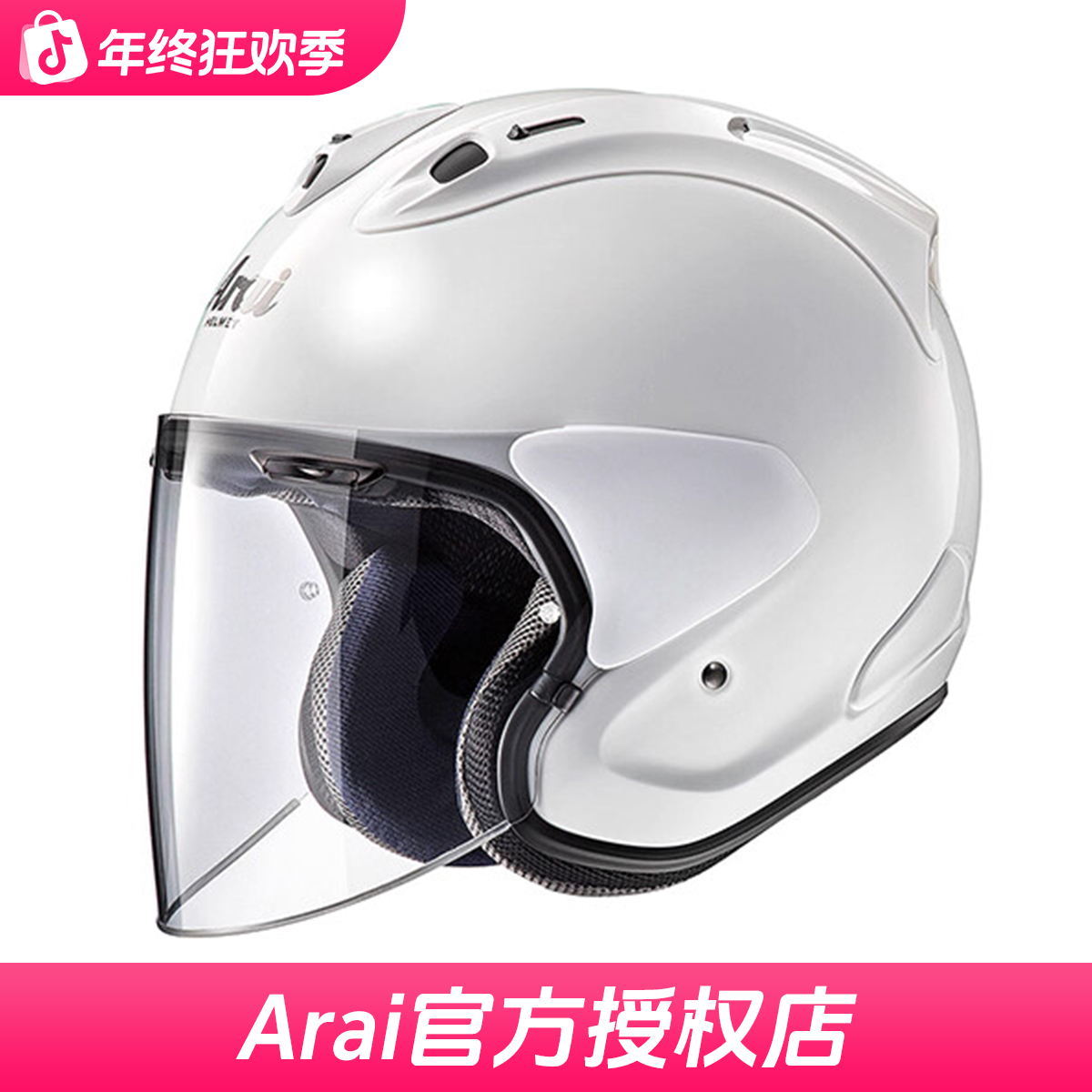 正品Arai VZ-Ram摩托车机车4四分之三3女夏季四季半盔半覆式头盔