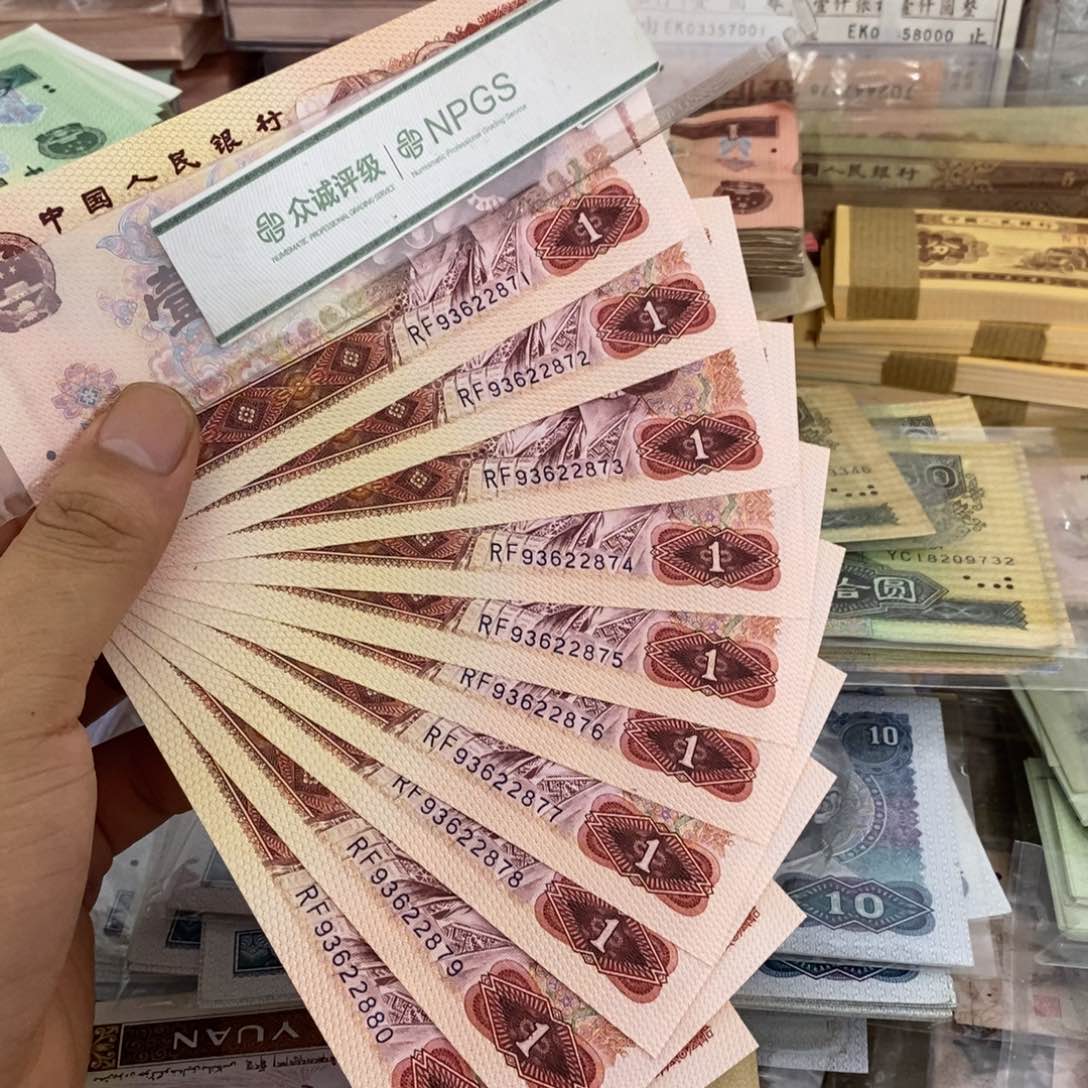 801标十连号不带4，71～80……