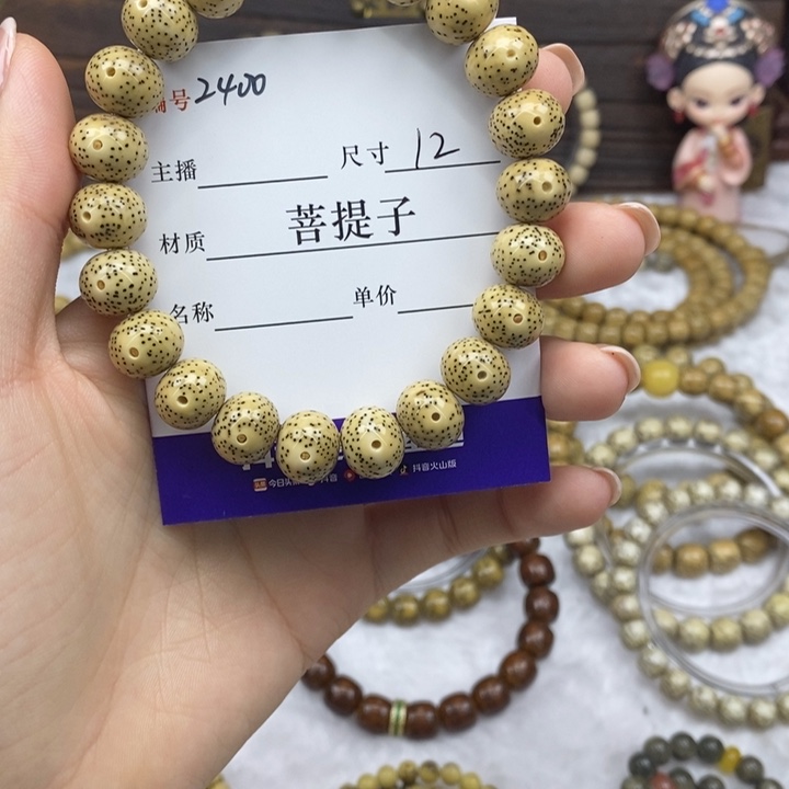絲***鸥手串星月菩提12正月苹果珠，2400