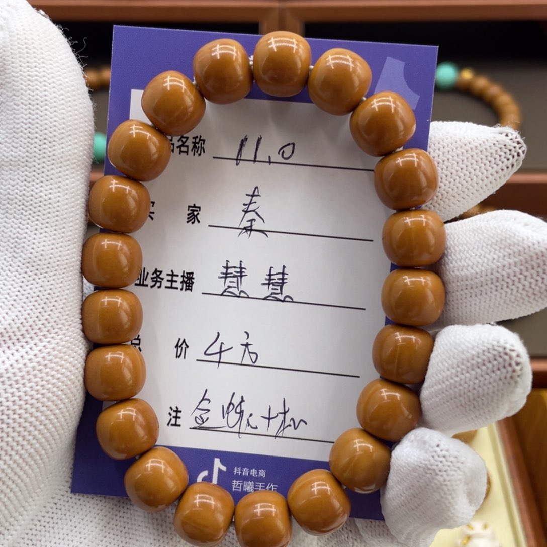 猴头核桃手串秦*远猴头