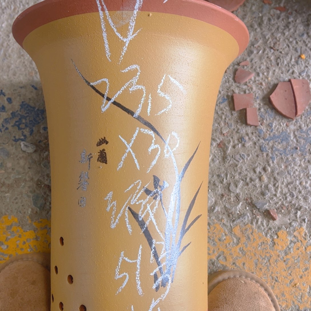 紫砂51………………………………