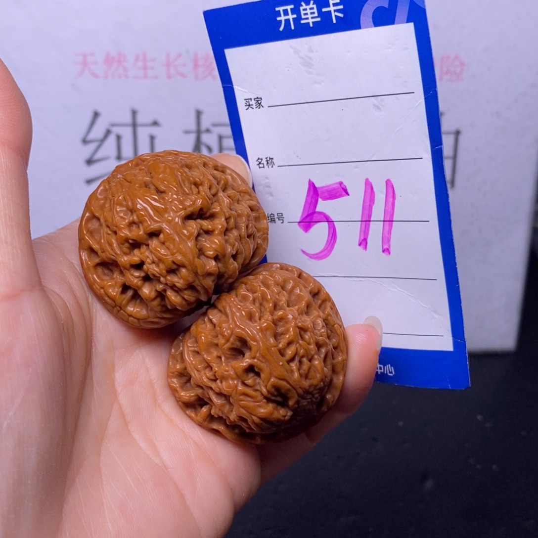 文玩核桃把件511/40南疆石福利