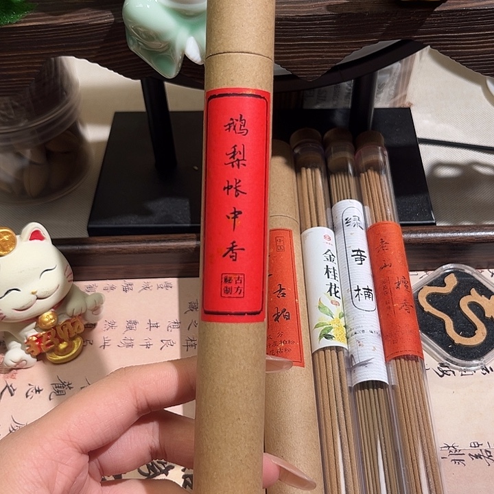纯天然鹅梨帐中线香香10克