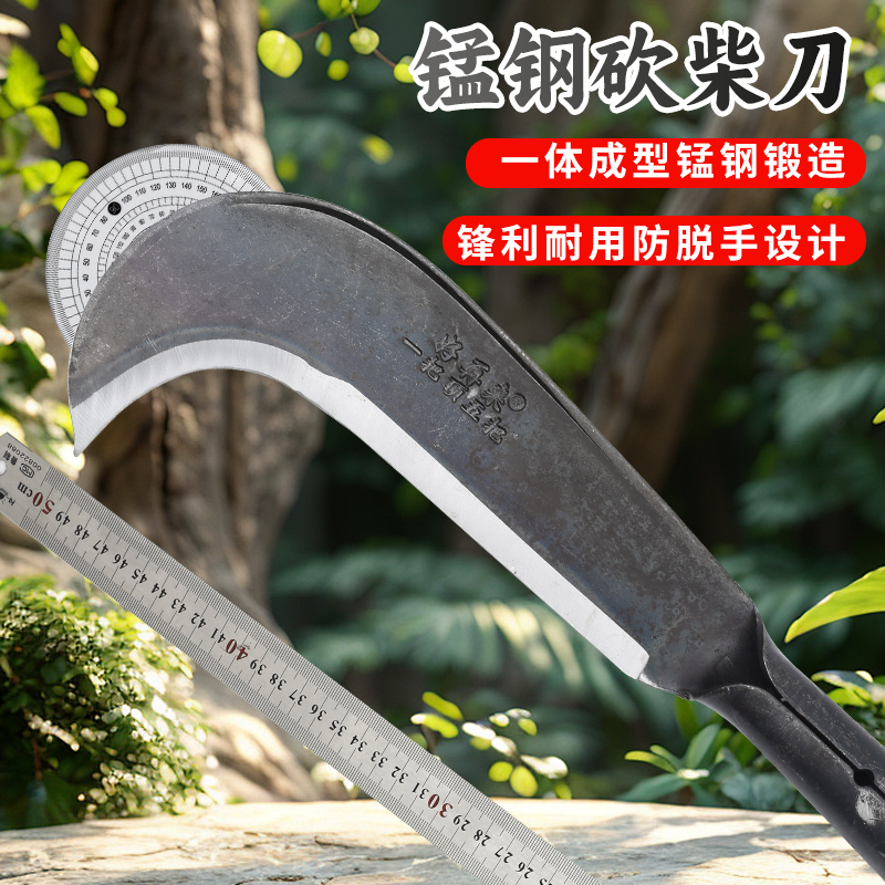 柴刀多功能户外刀劈柴砍树破竹刀纯手工农用镰户外伐木开路弯刀