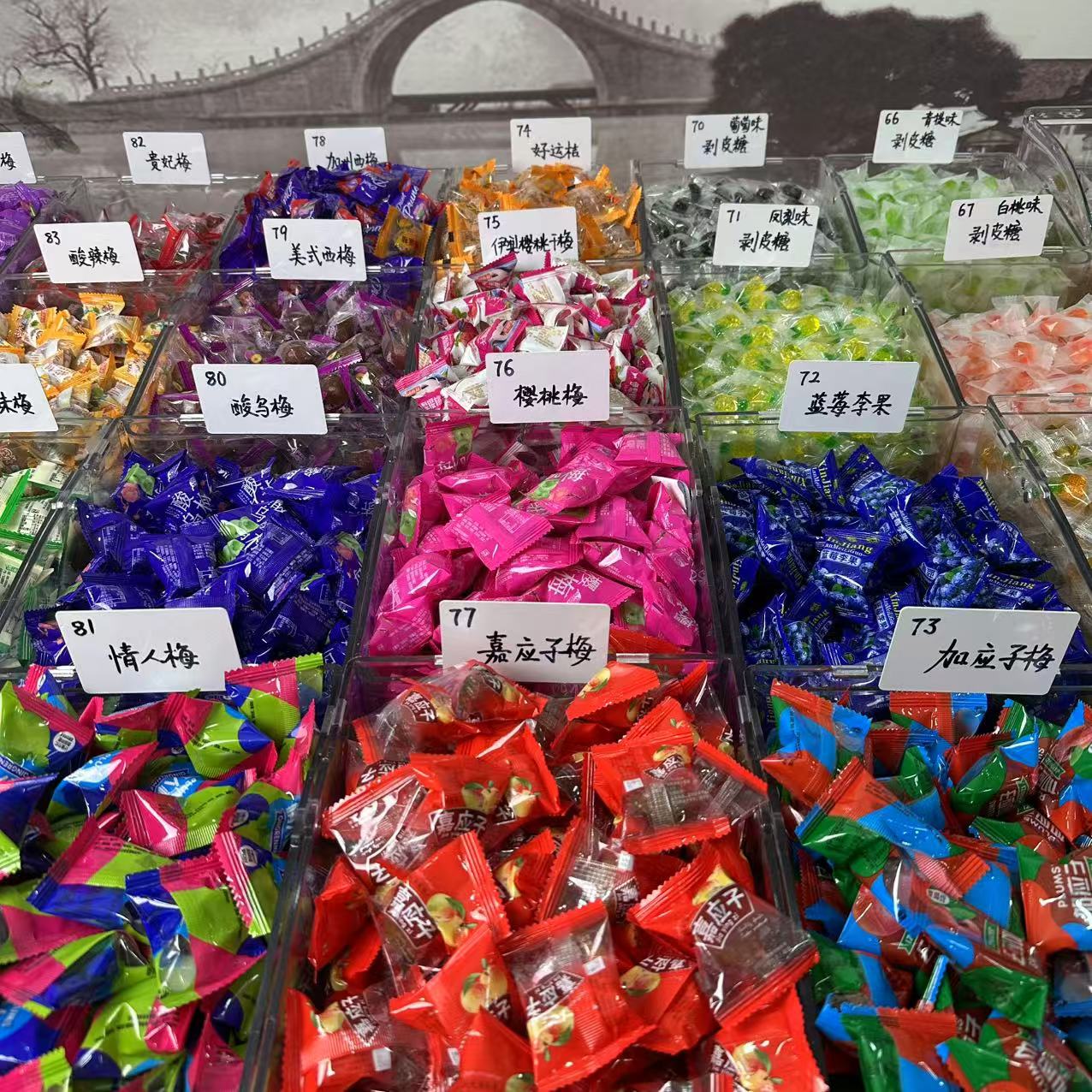 解压宝严选（新品上市）果奶夹心剥皮糖口香糖，酸酸甜甜的休闲零食