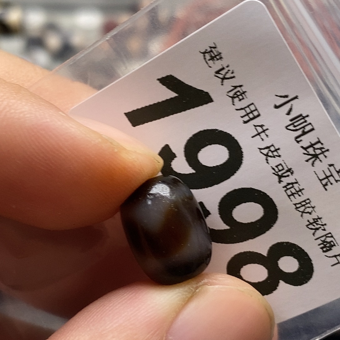 玛瑙/玉髓未镶嵌裸珠