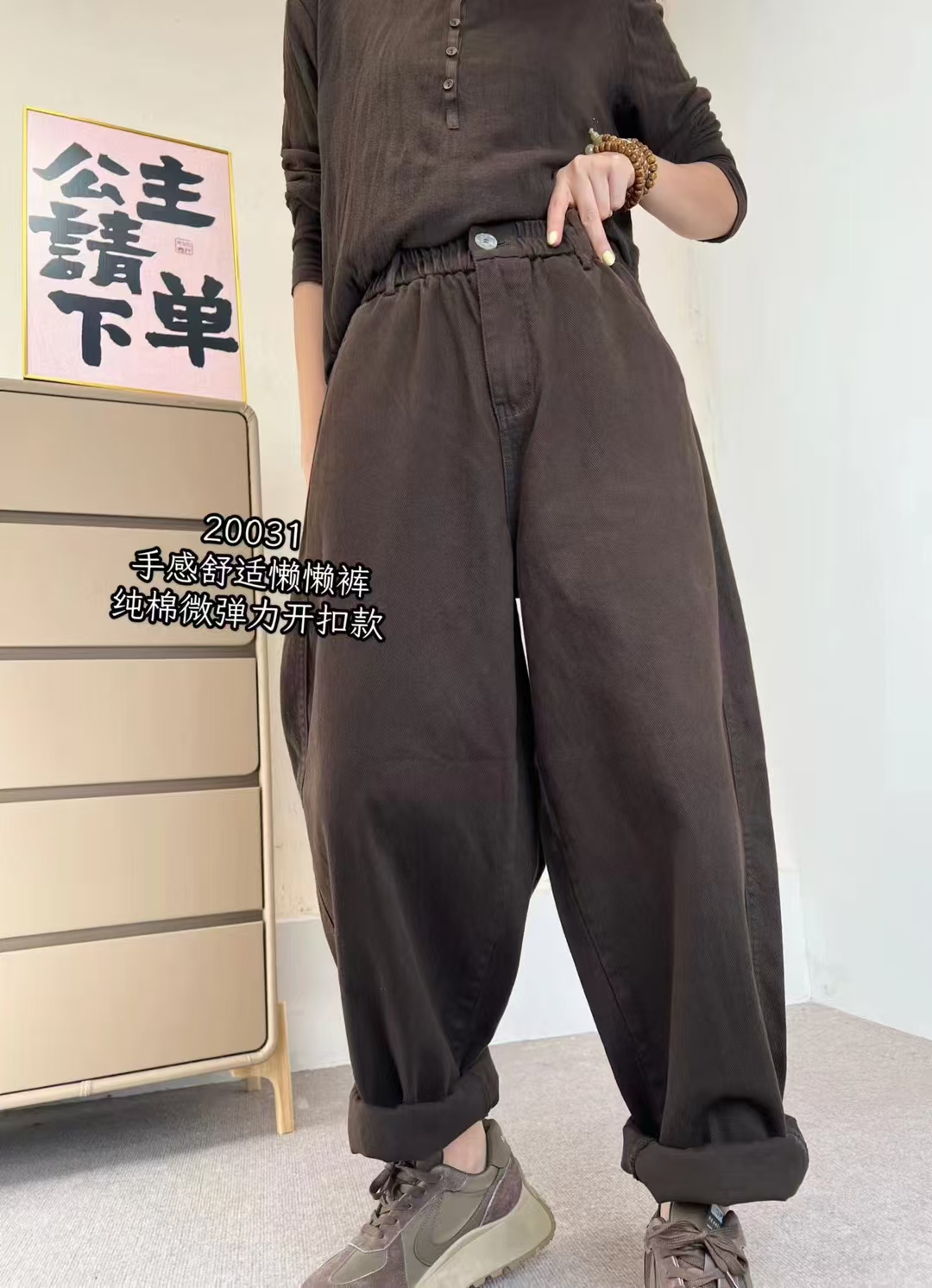 直播间过款链接衣服裤子（201-250）