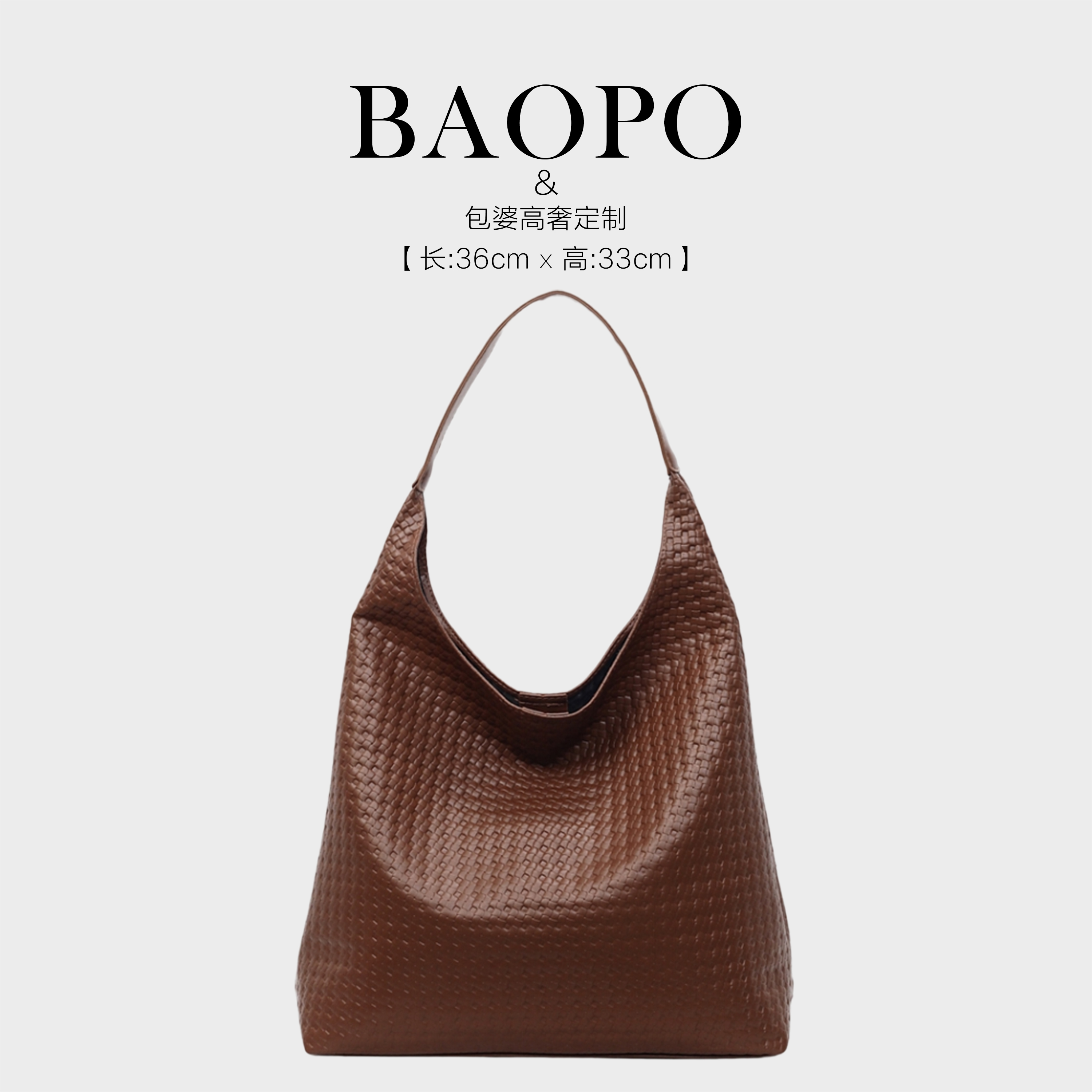 【BAOPO】8082 棕色精致柔软轻薄包包单肩斜挎包