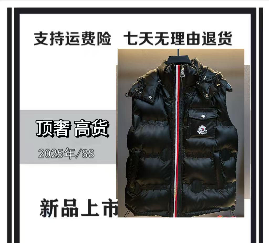 【东-L1396】25年秋冬男装高奢复古老钱风百搭羽绒马甲