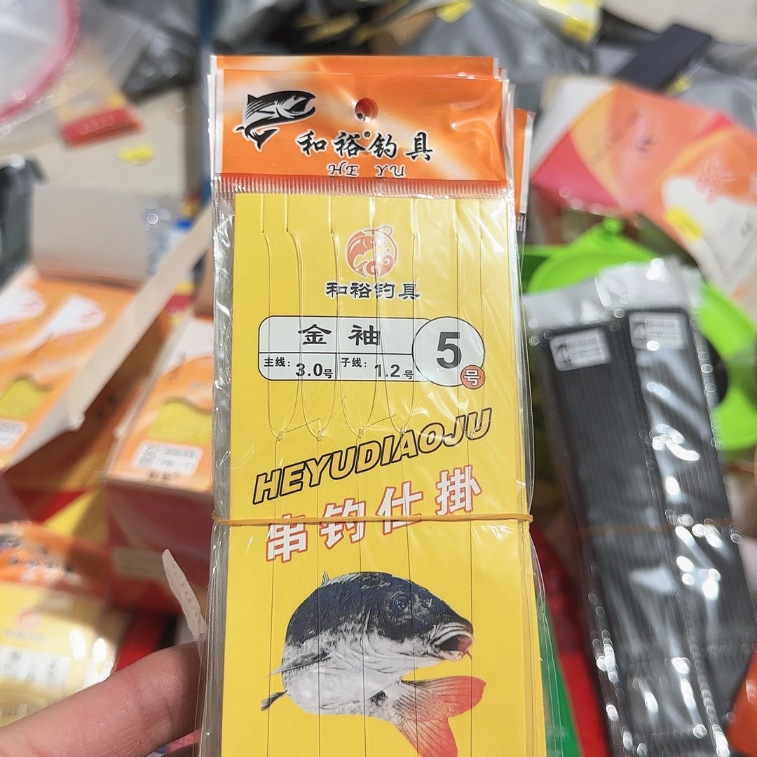 丝线串钩金袖5号15包