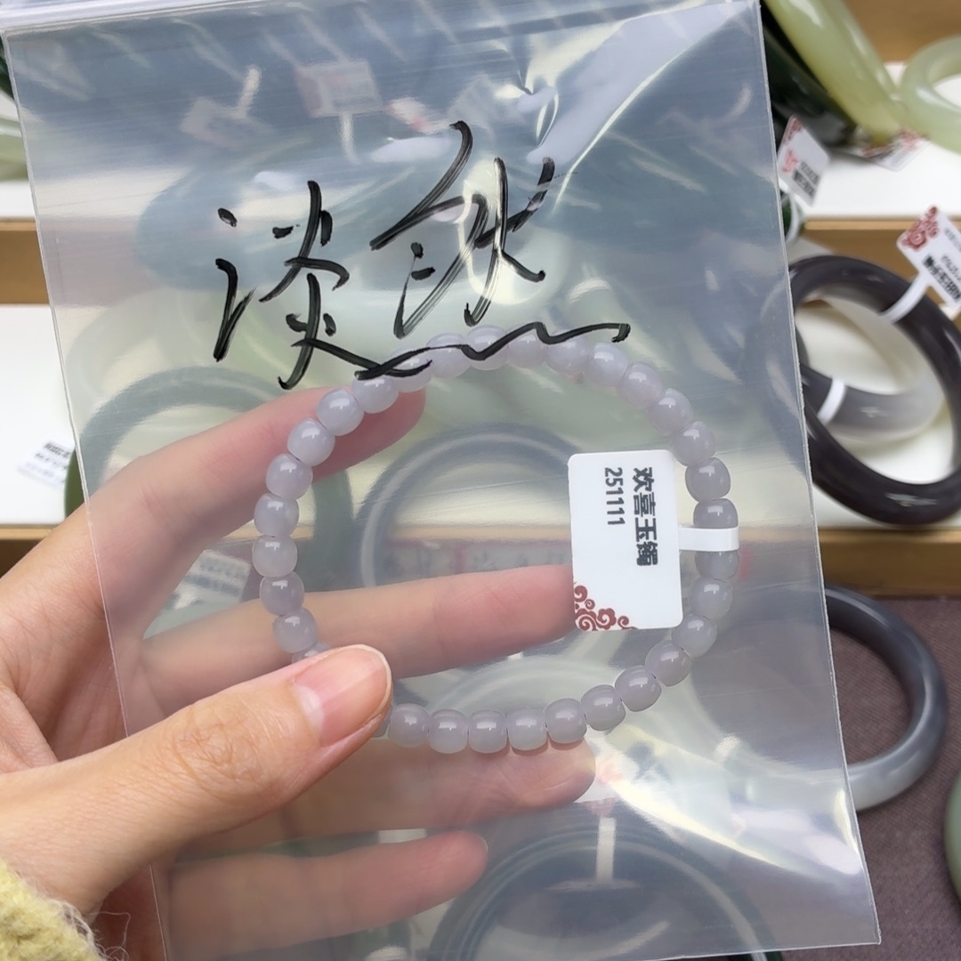 淡***风和田玉未镶嵌手镯