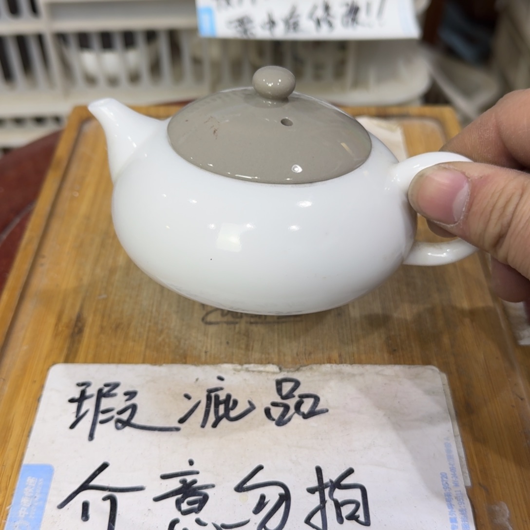 瑕疵介意勿拍陶瓷器皿B228