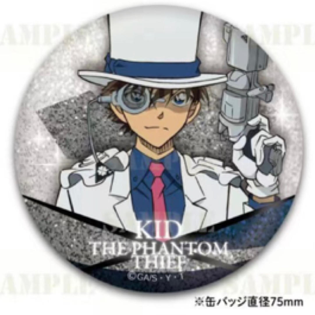 【七崽】名侦探柯南plaza系列大吧唧 盲盒产品