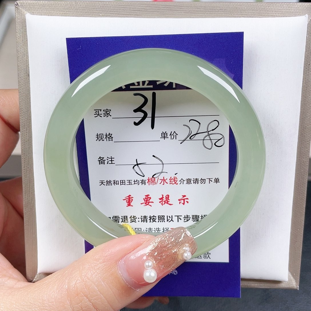 和田玉手镯未镶嵌