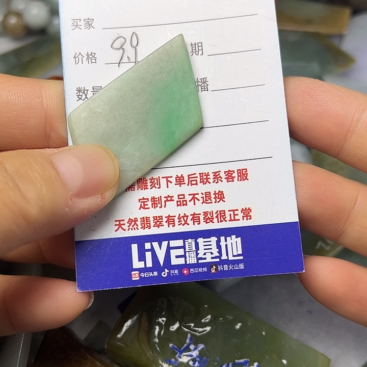 翡翠未镶嵌颈饰翡翠A货一手货源