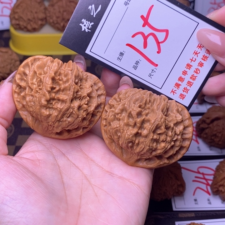 吊坠文玩核桃54官帽135