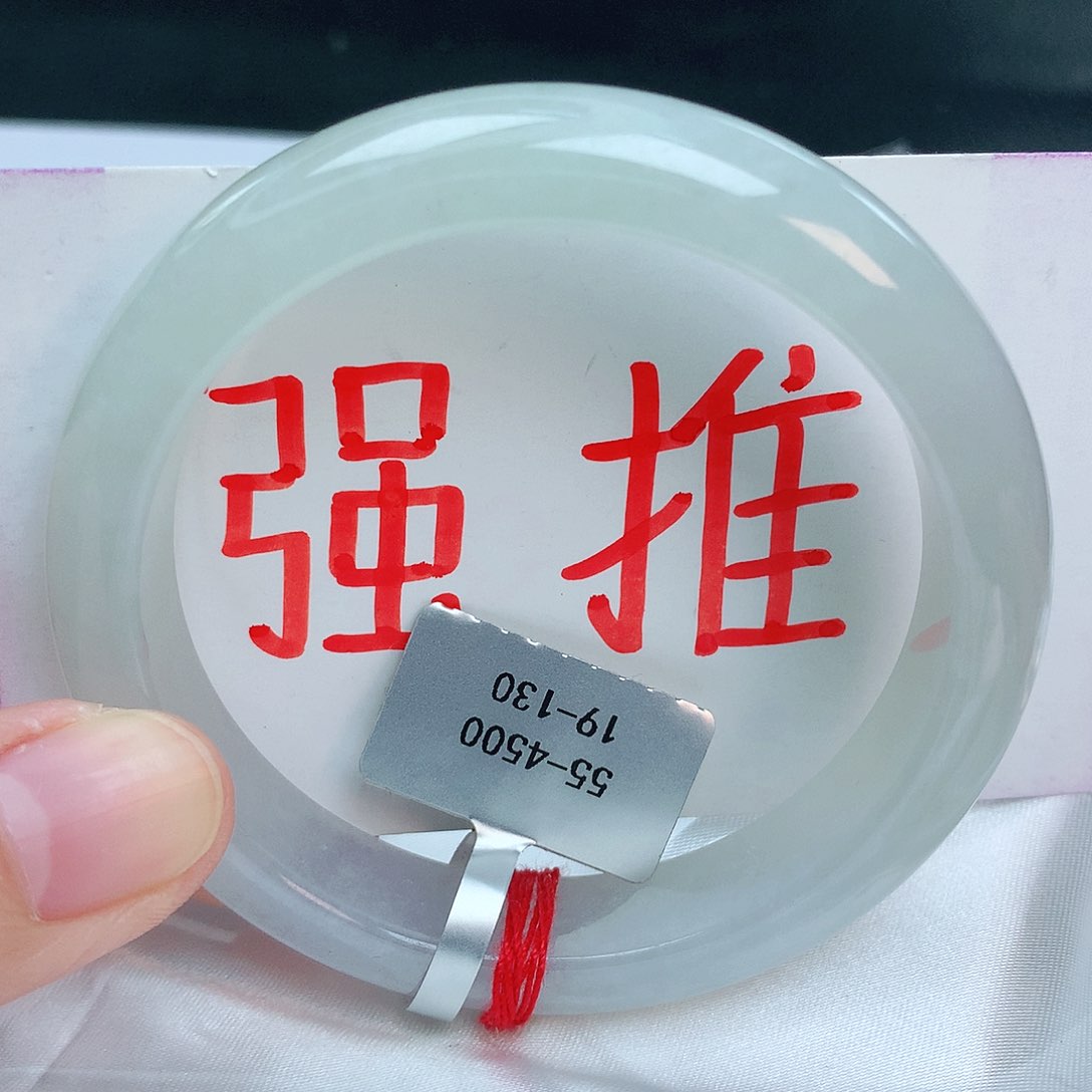 翡翠手镯未镶嵌缅甸天然A货翡翠55