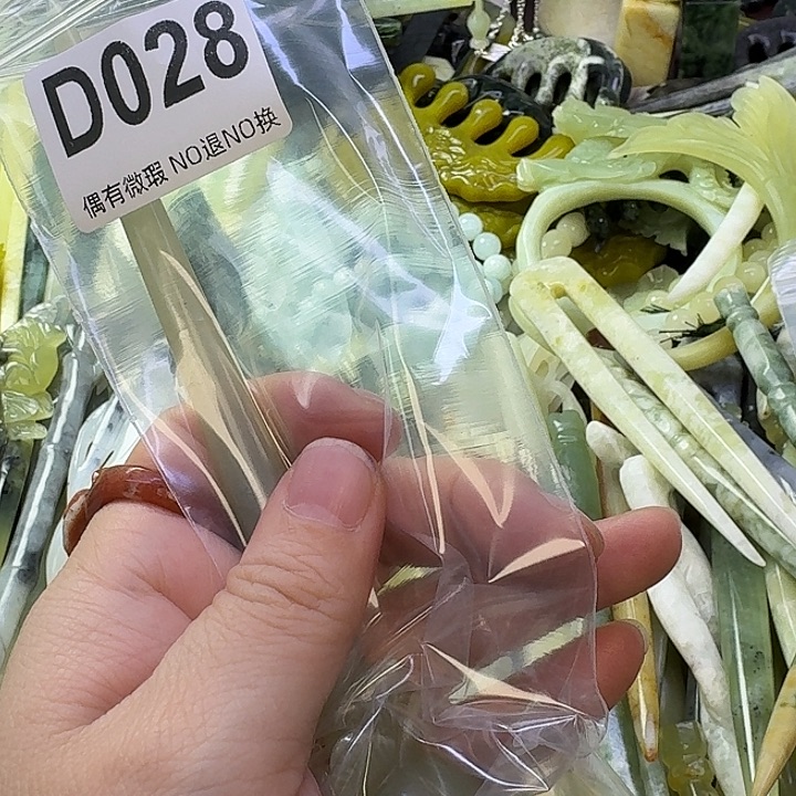 听***说蛇纹石玉合金发饰