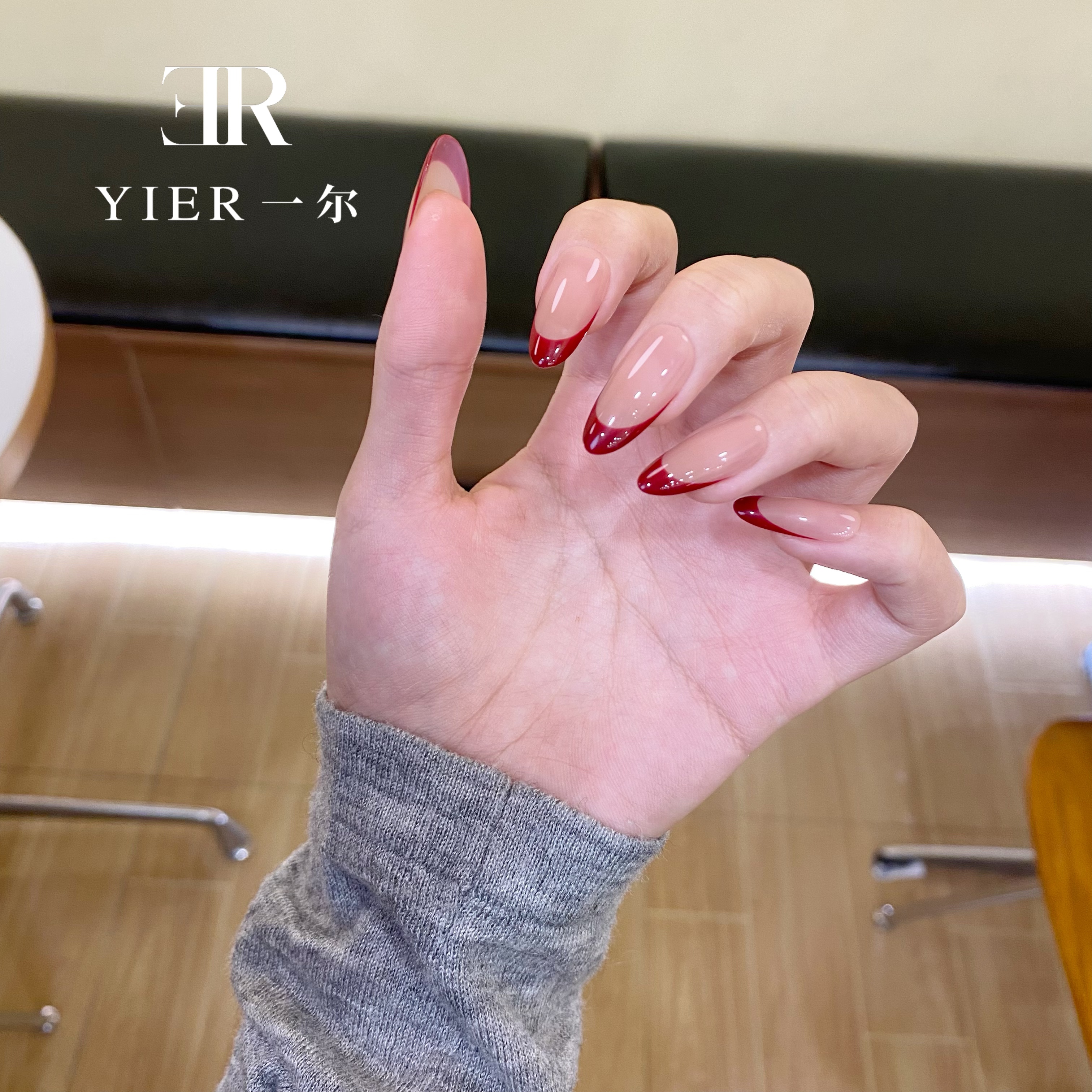 [ 禁忌岛 ] 一尔 红色法式 做工巨好 简约高级 纯手工穿戴甲