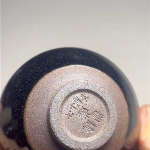 【闪购商品】茶盏-145............