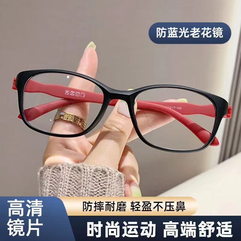 智能变焦老花镜高档超轻无螺丝防蓝光防辐射看近高清护目老花眼镜