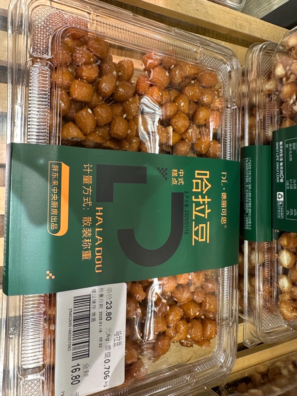 哈拉豆 许昌发货