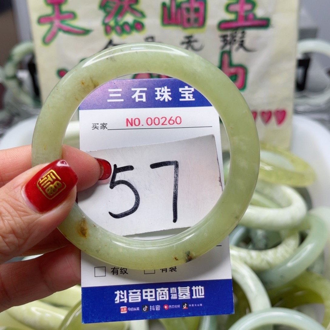 蛇纹石玉手镯未镶嵌