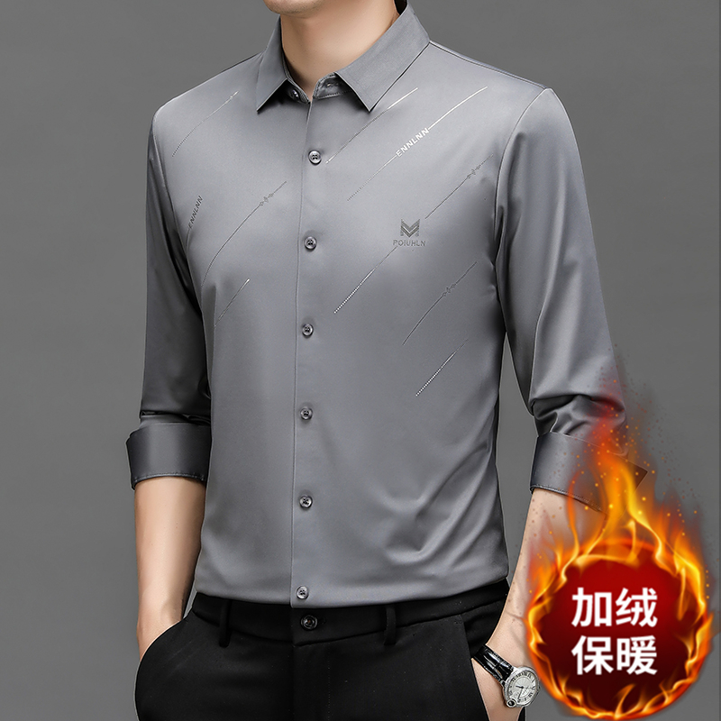 【加绒加厚】男士冬季保暖衬衫高档轻奢商务中年高弹力无痕免烫衬衣