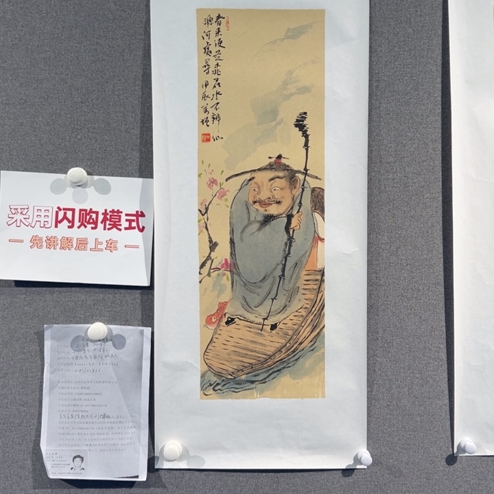 国画WYF老师作品人物