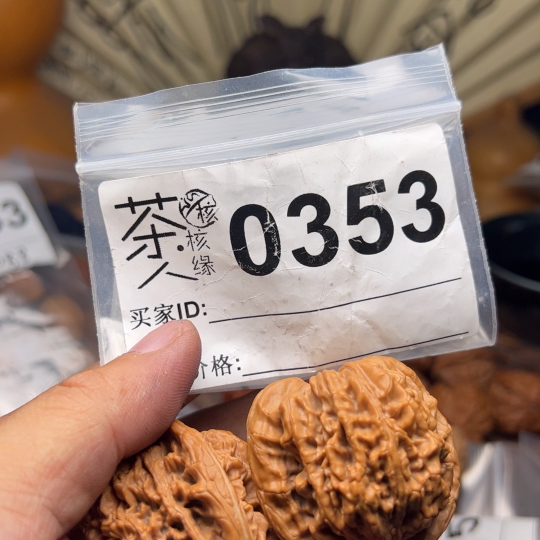 文玩核桃把件今天