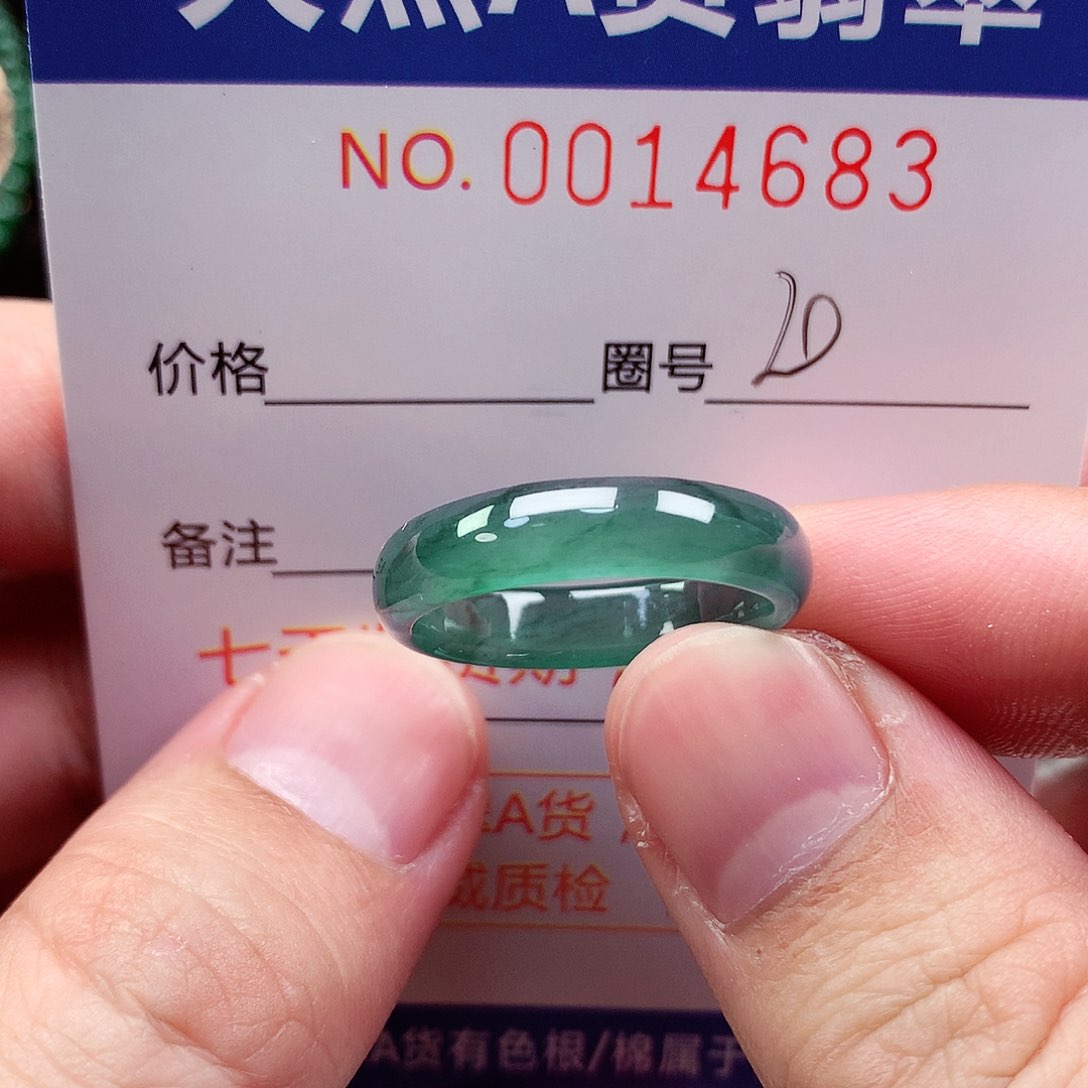 【闪购商品】翡翠未镶嵌戒指天然