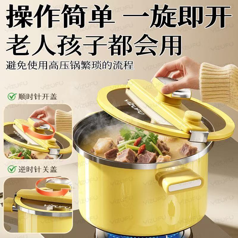 加厚加深高压锅汤锅【颜色随机】