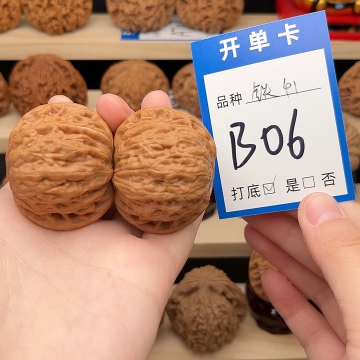 醉***。文玩核桃吊坠铁锤41