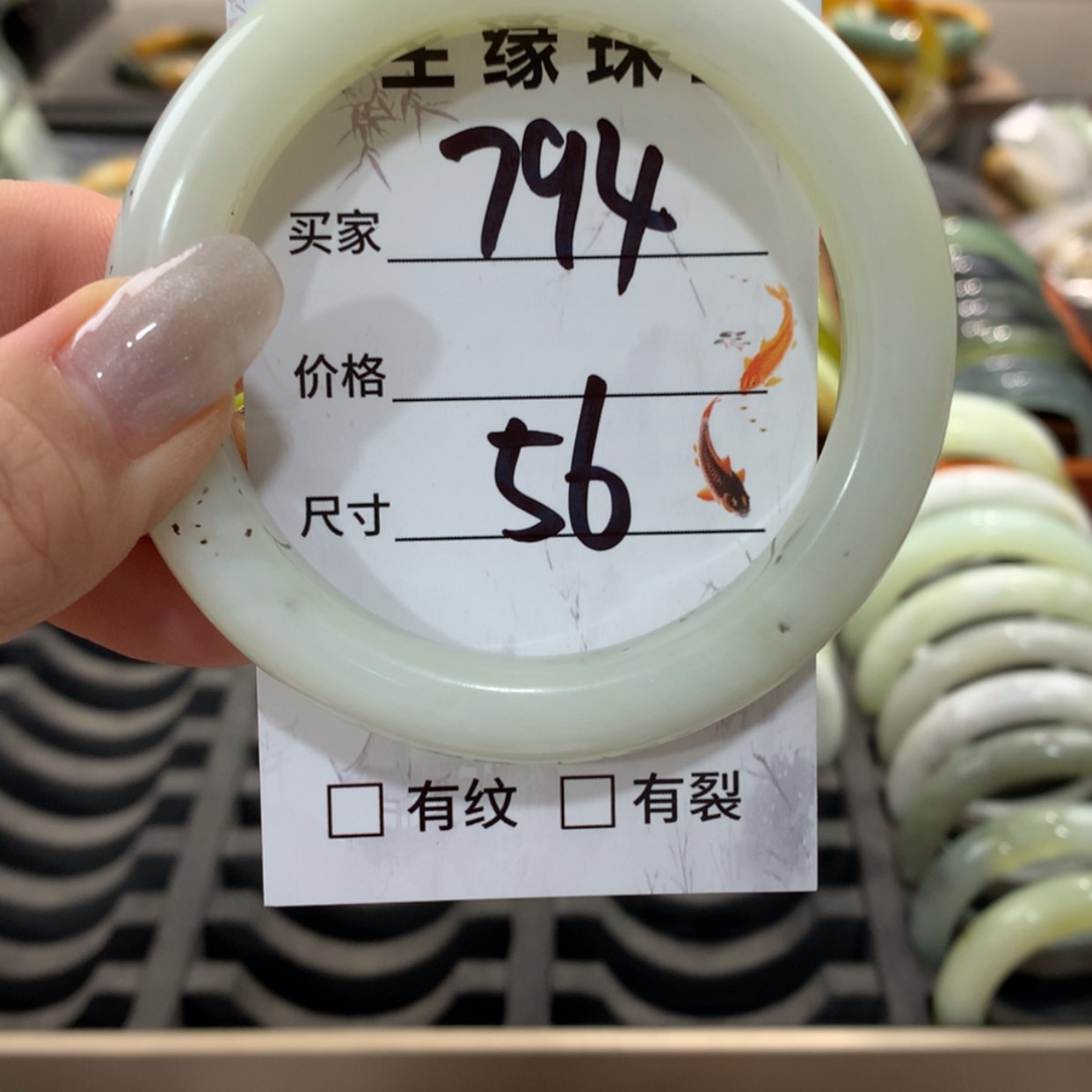 【闪购商品】蛇纹石玉手镯未镶嵌