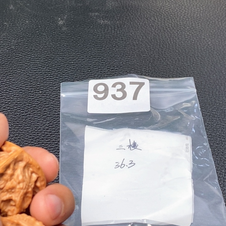 文玩核桃吊坠文玩核桃一物一图