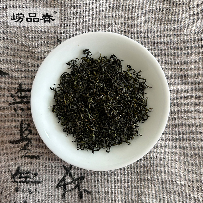 崂品春2025新绿茶崂山绿茶自家炒制豌豆香鲜浓青岛特产好茶袋装