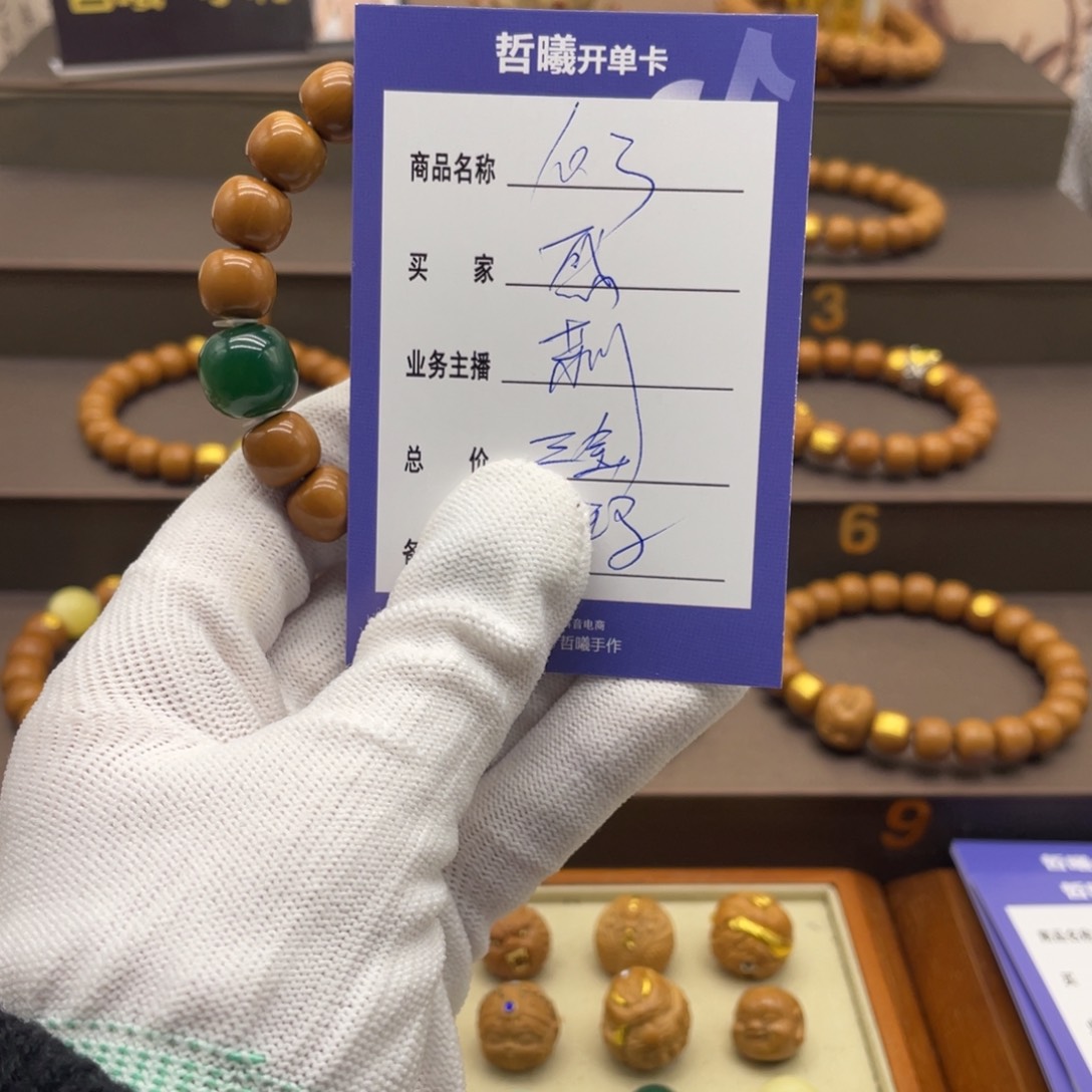 猴头核桃手串感**s啦啦啦啦啦啦啦