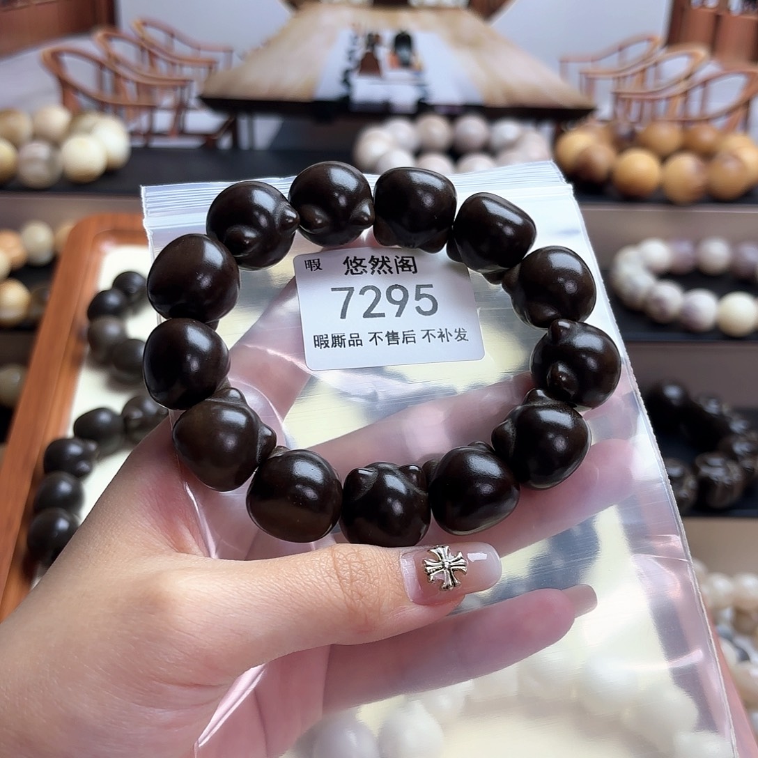 七***。菩提根/象牙果吊坠7295瑕疵不售后